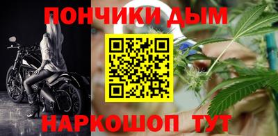 крисы Беслан