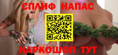 марихуана Берёзовский