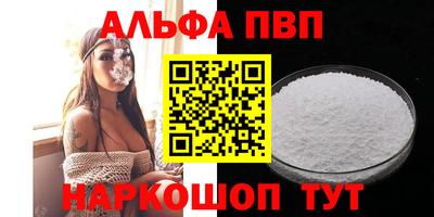 марихуана Берёзовский