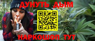 ALPHA PVP Бийск