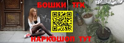 крисы Беслан