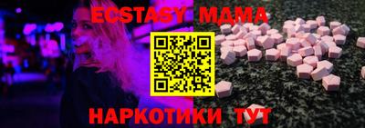 бутират Бийск
