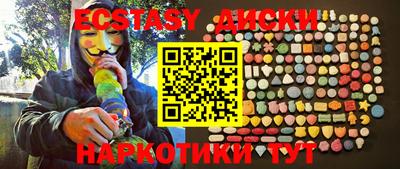 бутират Бийск