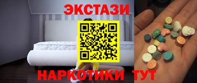 ALPHA PVP Бийск