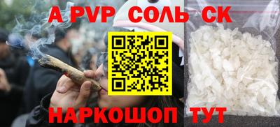 бутират Бийск