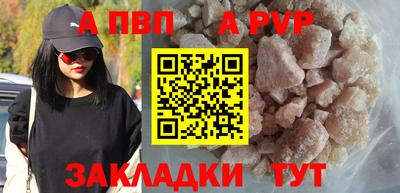 крисы Беслан