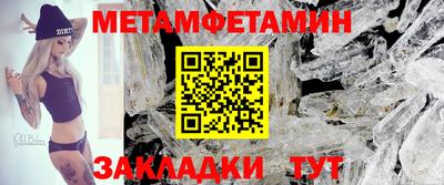 марихуана Берёзовский