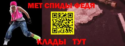 крисы Беслан