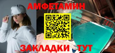крисы Беслан