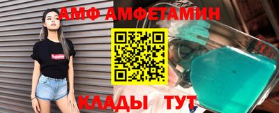 бутират Бийск