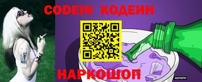 ALPHA PVP Бийск