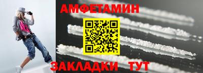бутират Бийск