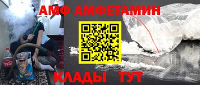 крисы Беслан