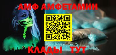 крисы Беслан