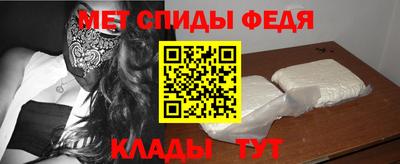 крисы Беслан