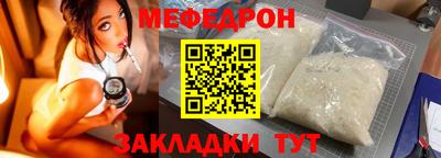 бутират Бийск
