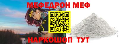 крисы Беслан