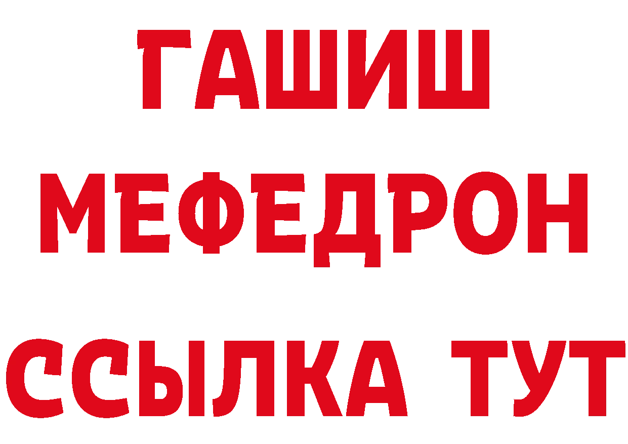 Дистиллят ТГК гашишное масло как зайти сайты даркнета MEGA Добрянка