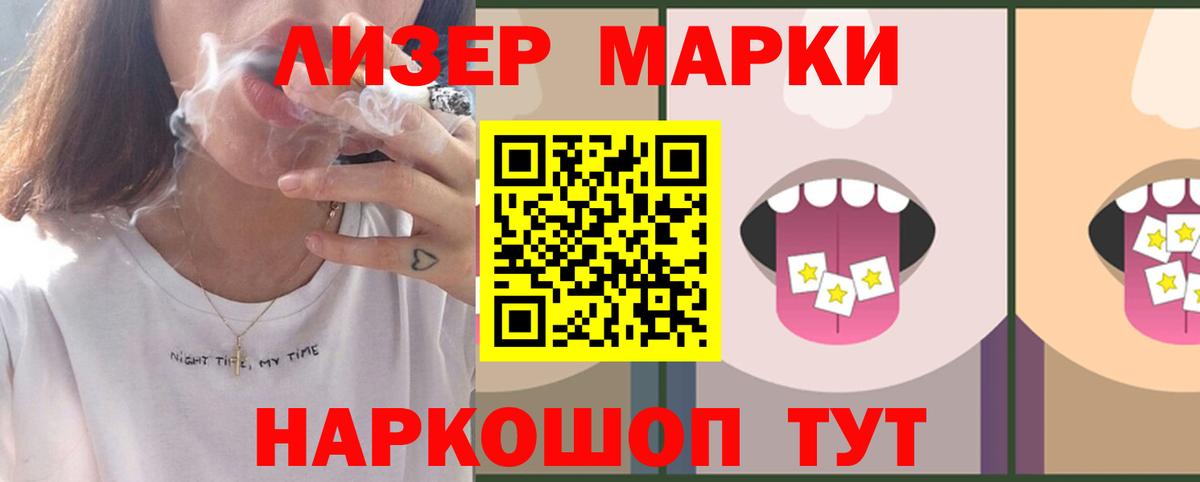 LSD-25 экстази ecstasy Добрянка