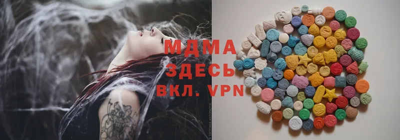 MDMA молли  Добрянка 