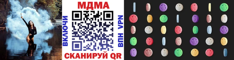 MDMA молли  цены наркотик  Добрянка 