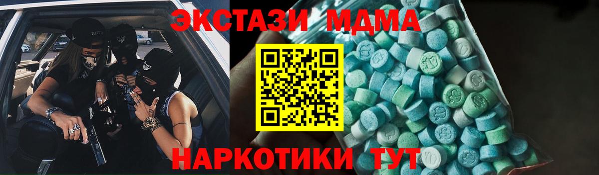 МАРИХУАНА  COCAIN  ГАШ  Вход с VPN  Мефедрон   МДМА  Мефедрон  Добрянка  А ПВП СК кристаллы  ГАШИШ 