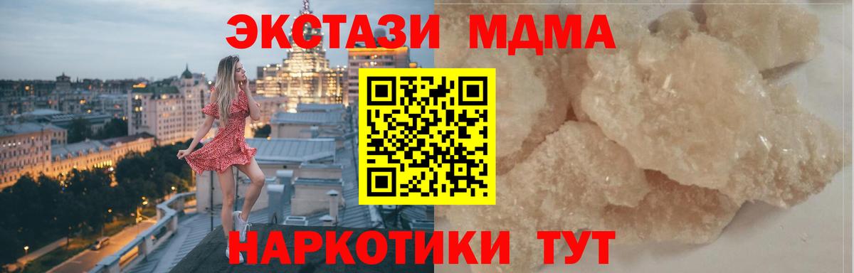 MDMA VHQ Добрянка