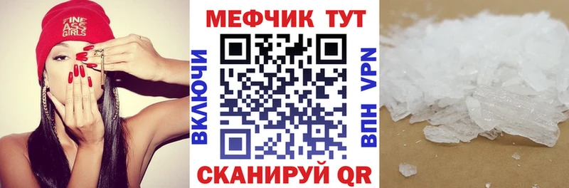 МЕФ мяу мяу  где продают наркотики  Добрянка 