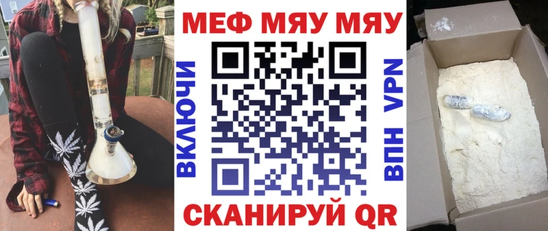 Мефедрон  Добрянка