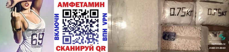 Метамфетамин Декстрометамфетамин 99.9%  blacksprut ТОР  Добрянка 