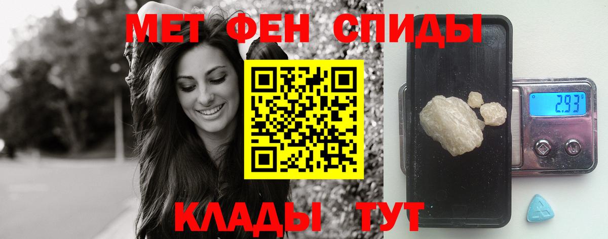 Первитин Декстрометамфетамин 99.9%  Первитин  Добрянка 