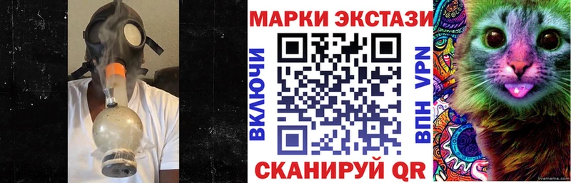 Марки N-bome 1,5мг  Добрянка 