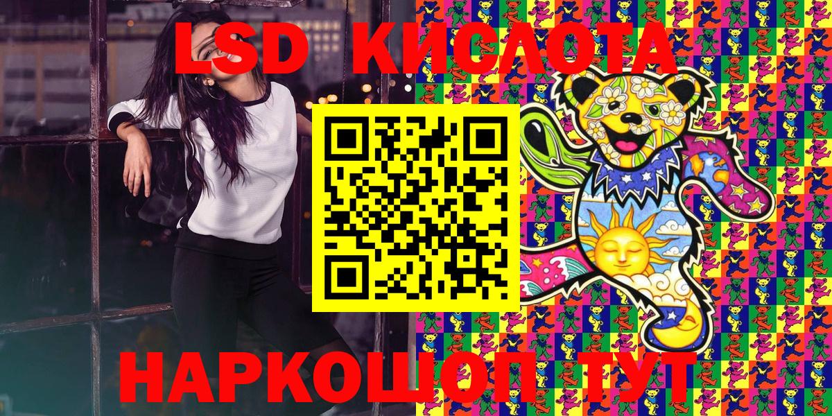 Марки 25I-NBOMe 1,8мг  Добрянка 