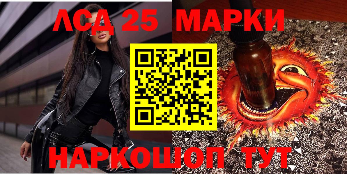 Наркотические марки 1500мкг  Вход с VPN  Марки N-bome  Наркотические марки 1500мкг  Добрянка 