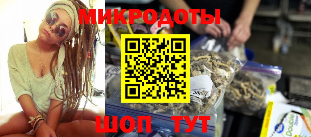 Меф  Вход с VPN  КОКАИН  Добрянка  Гашик  Марихуана  МЕФ 