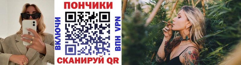 где найти   Добрянка  МАРИХУАНА Bruce Banner 
