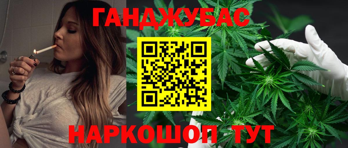 Бошки марихуана OG Kush  Конопля тримм  Добрянка  Вход с VPN 