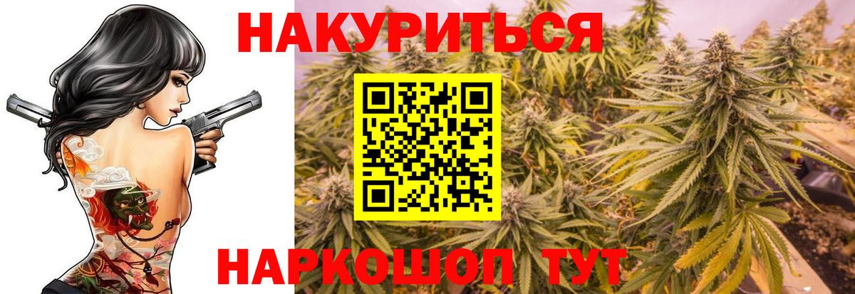 Бошки Шишки Bruce Banner Добрянка
